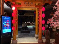 -济州岛汤泉(广宜店)
