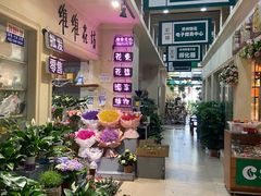 -恒峰步行街
