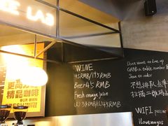 -Wagas沃歌斯(合生汇店)