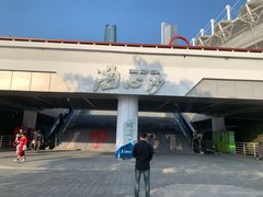 -海心沙亚运公园