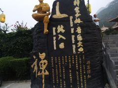 -禅宗少林·音乐大典