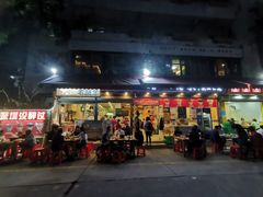 门面-洪大厨鸡煲(福田店)