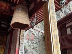 -东南悬空寺方广岩
