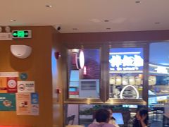 -遇见小面(深圳中心书城店)
