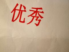 -天爱图文刻章备案刻公章备案·登报