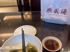 -熙盛源(滨湖万达店)