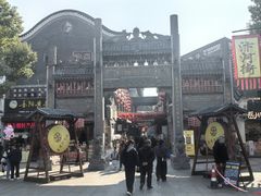 -汴河街