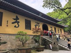 -普陀山风景名胜区-法雨禅寺