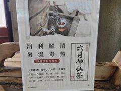 -鼓楼(西湖风景名胜区)