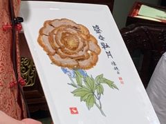 -北京全聚德(西客站店)
