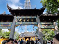 -灵顺寺