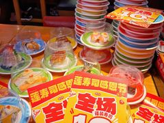 -莲寿司(国兴店)