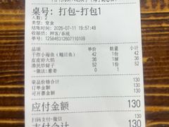 -叶存利海鲜大馅饺子(海宁路总店)