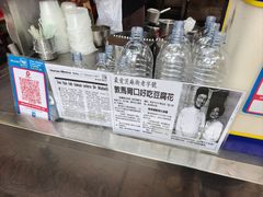-义钦豆腐花