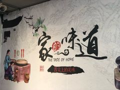-一家人面馆(三条巷店)