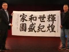 -百安居装修建材卖场(泰然店)