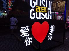 -苏州人民商场
