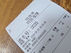 -刘信牛羊肉小炒泡馍(回民街店)