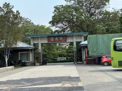 -北京麋鹿生态实验中心