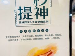 -桂桂茶(金谊广场店)
