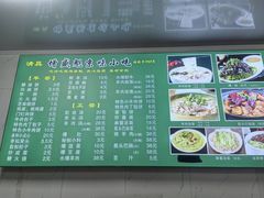 -增盛魁小吃店
