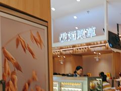 -西贝莜面村(赛格国际购物中心店)