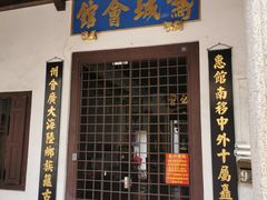 -马六甲鸡场街