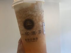-一杯潮茶·专注潮汕茶饮(十二中创始店)
