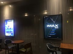 -幸福蓝海国际影城(南京商厦店)
