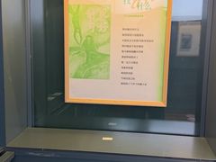 -思南书局(复兴中路店)