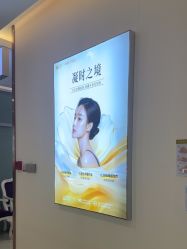 -长沙雅美医疗美容医院