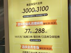 -凯德MALL(西直门店)