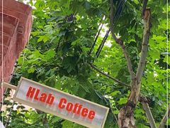 -欧邑咖啡小站 HLab Coffee