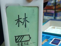 -火星工厂·桌游·团建聚会·轰趴馆(厦滘店)
