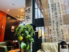 -了凡国风主题茶馆·咖啡(武侯祠锦里店)