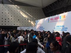 -东浩兰生上海世博展览馆