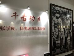 -重庆歌乐山烈士陵园