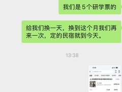 -吉姆冒险世界(蓟州店)