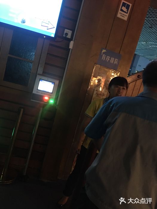 太平洋海底世界门票图片