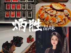 -炳胜品味(海印总店)