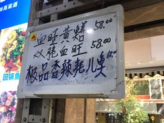门面-雨田饭店