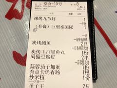 -辉记炭烧海鲜大排档·老字号(福田店)