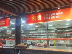 -巴倒烫陆派火锅山庄(南山总店)