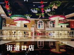 -H次元沉浸剧情密室(街道口店)