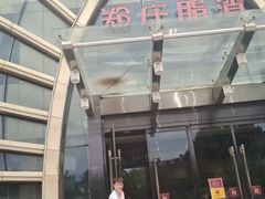 -郑庄脂渣海鲜楼(九水路店)