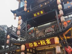 -印象鲵宴·张家界地标美食名片(溪布街店)
