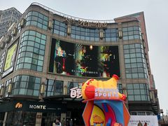 -光启城时尚购物中心