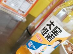 -芦月轩羊蝎子(北蜂窝店)