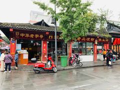 -洞子口张老二凉粉(文殊院店)