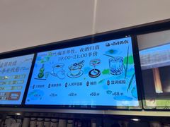 -长春堂顺时而饮(前门店)